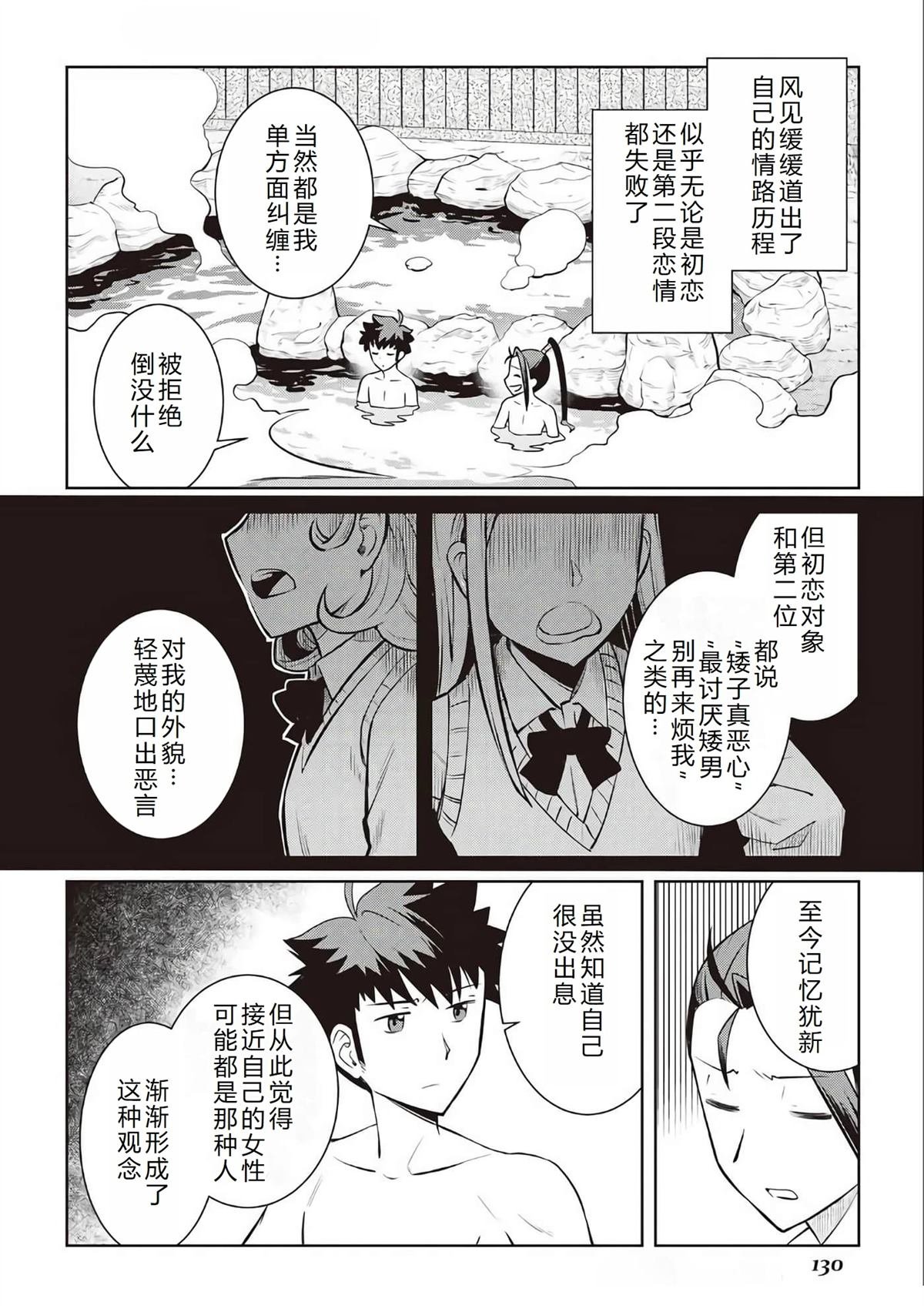 第75话