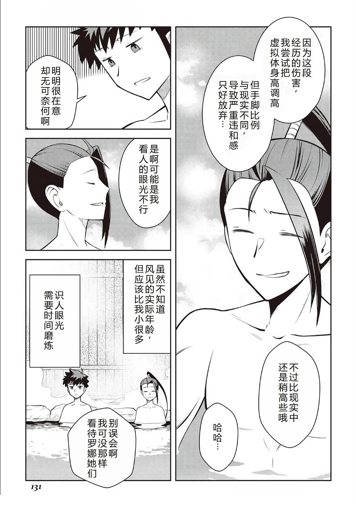 第75话