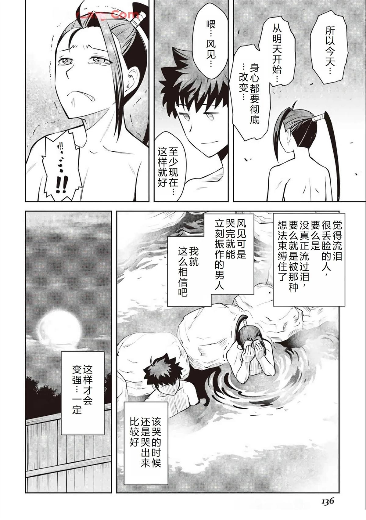 第75话