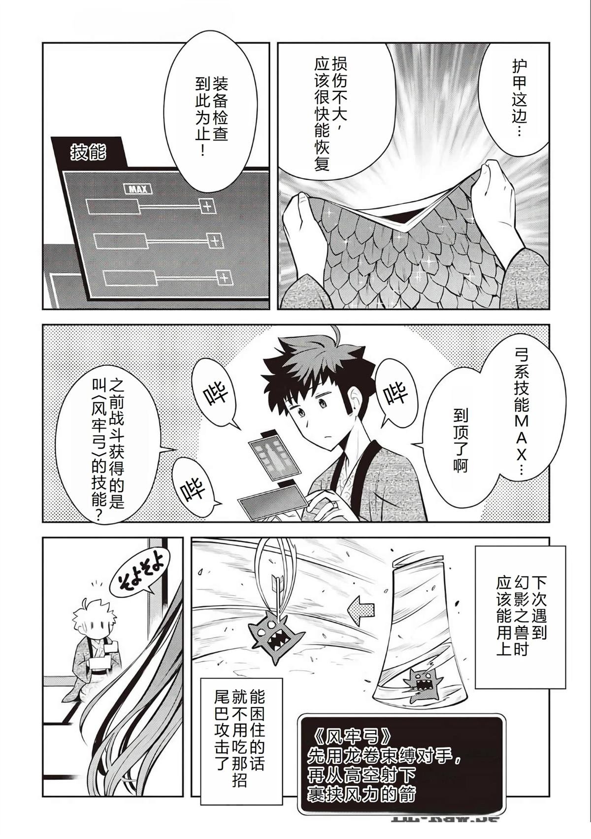 第75话