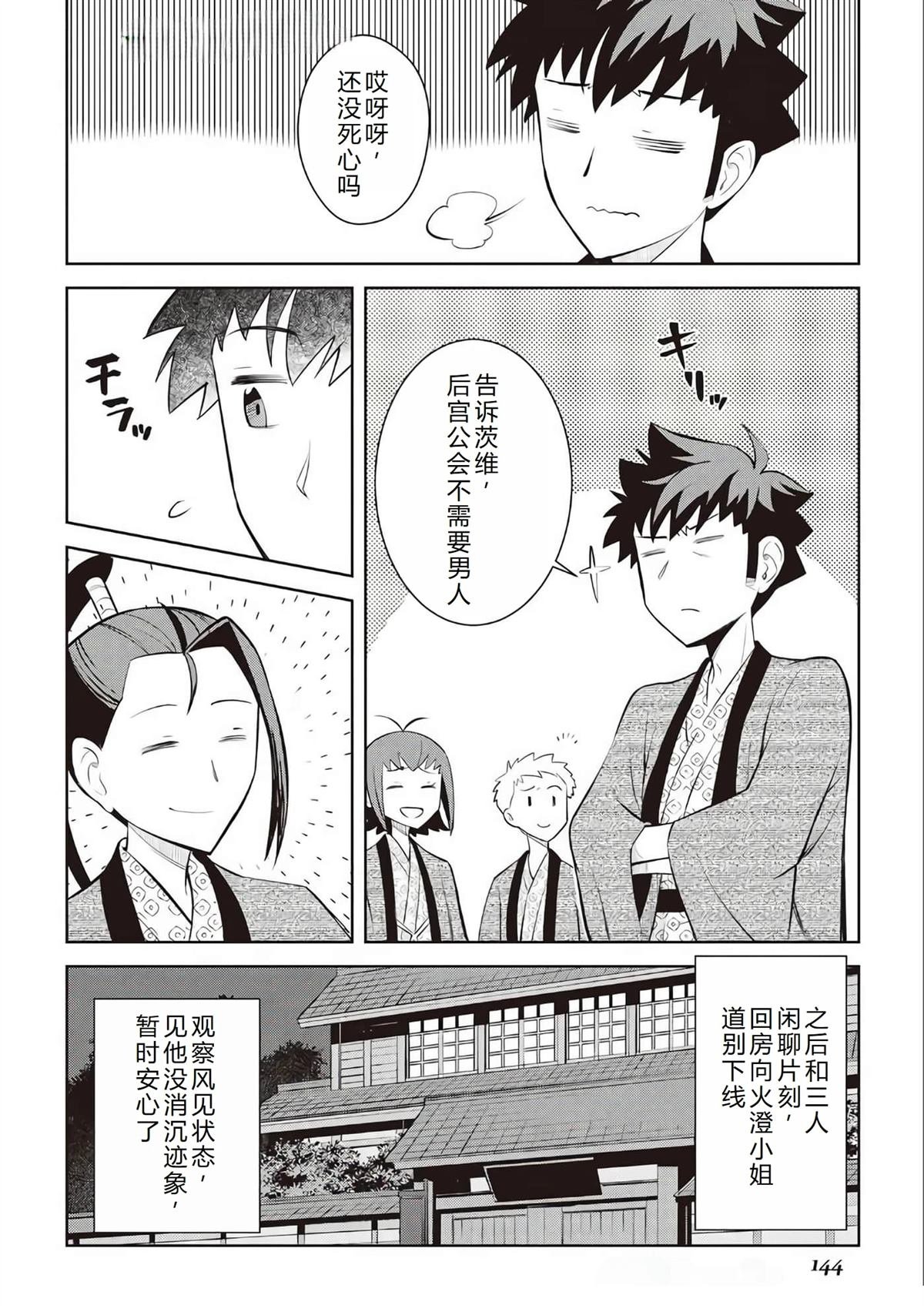 第75话