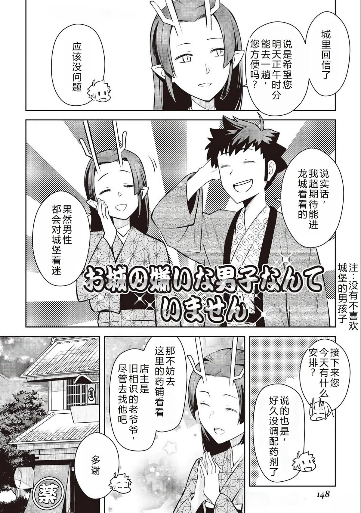 第76话
