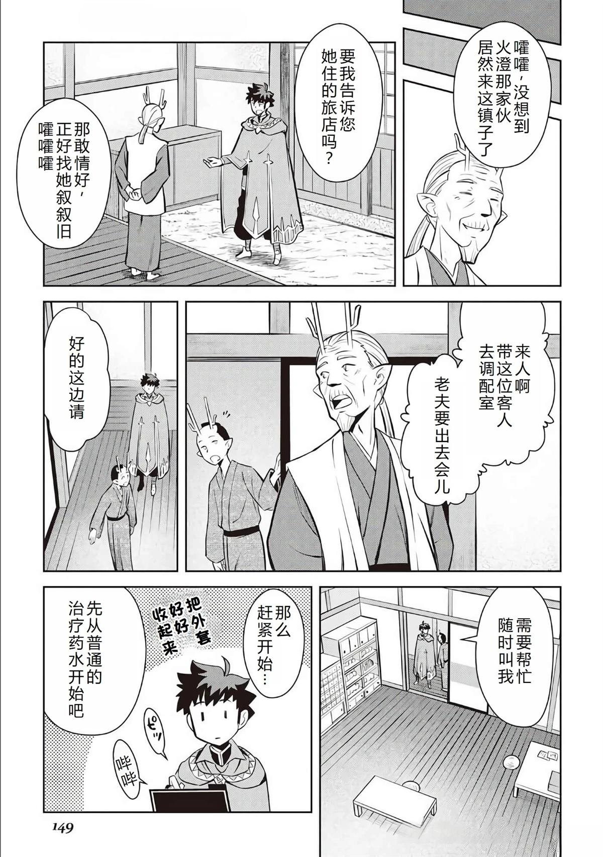 第76话