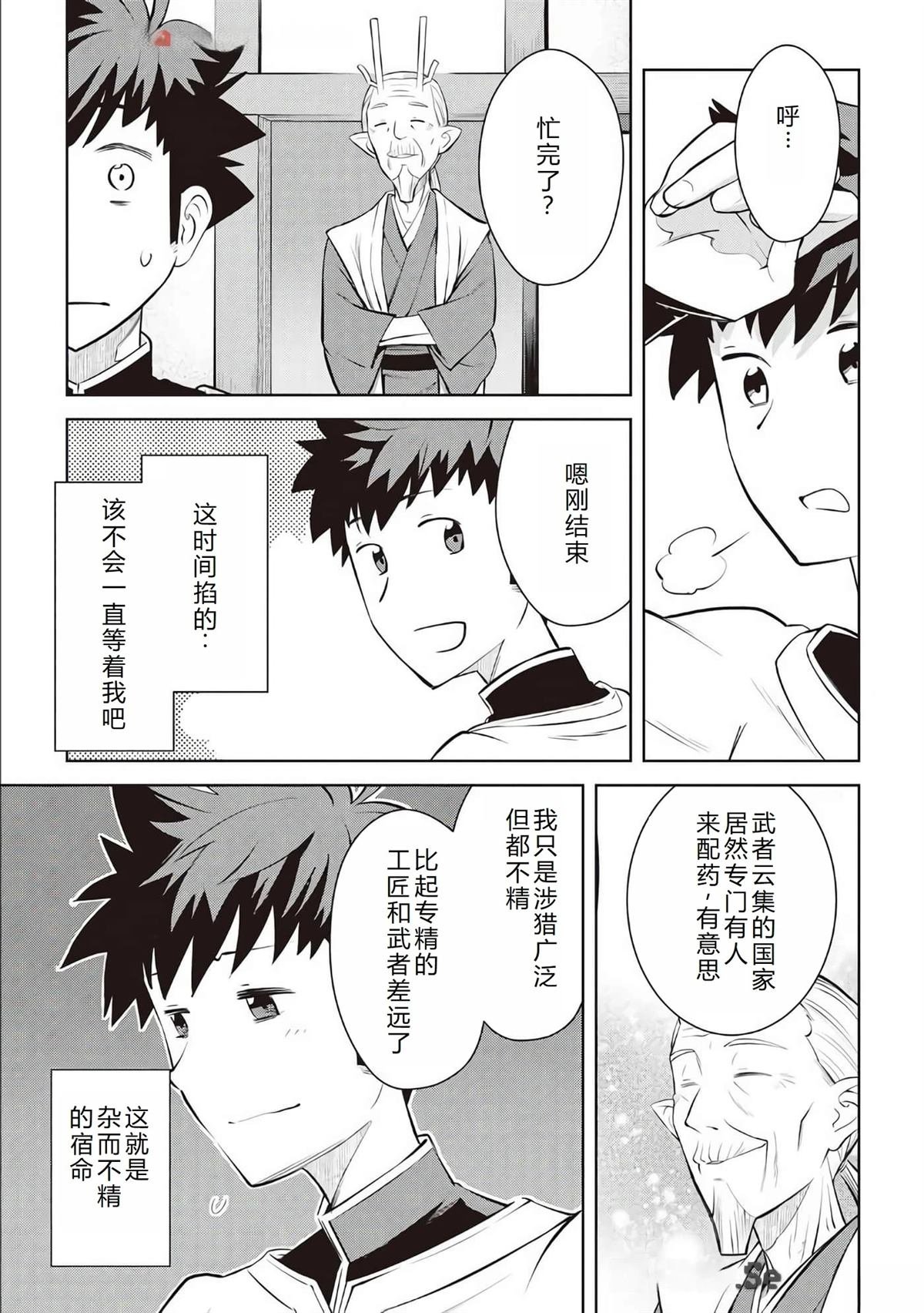 第76话