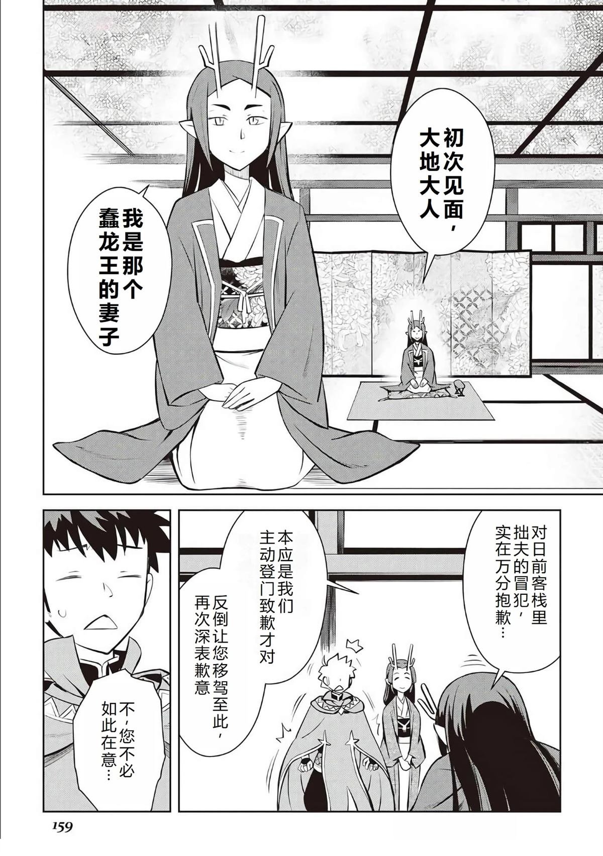 第76话