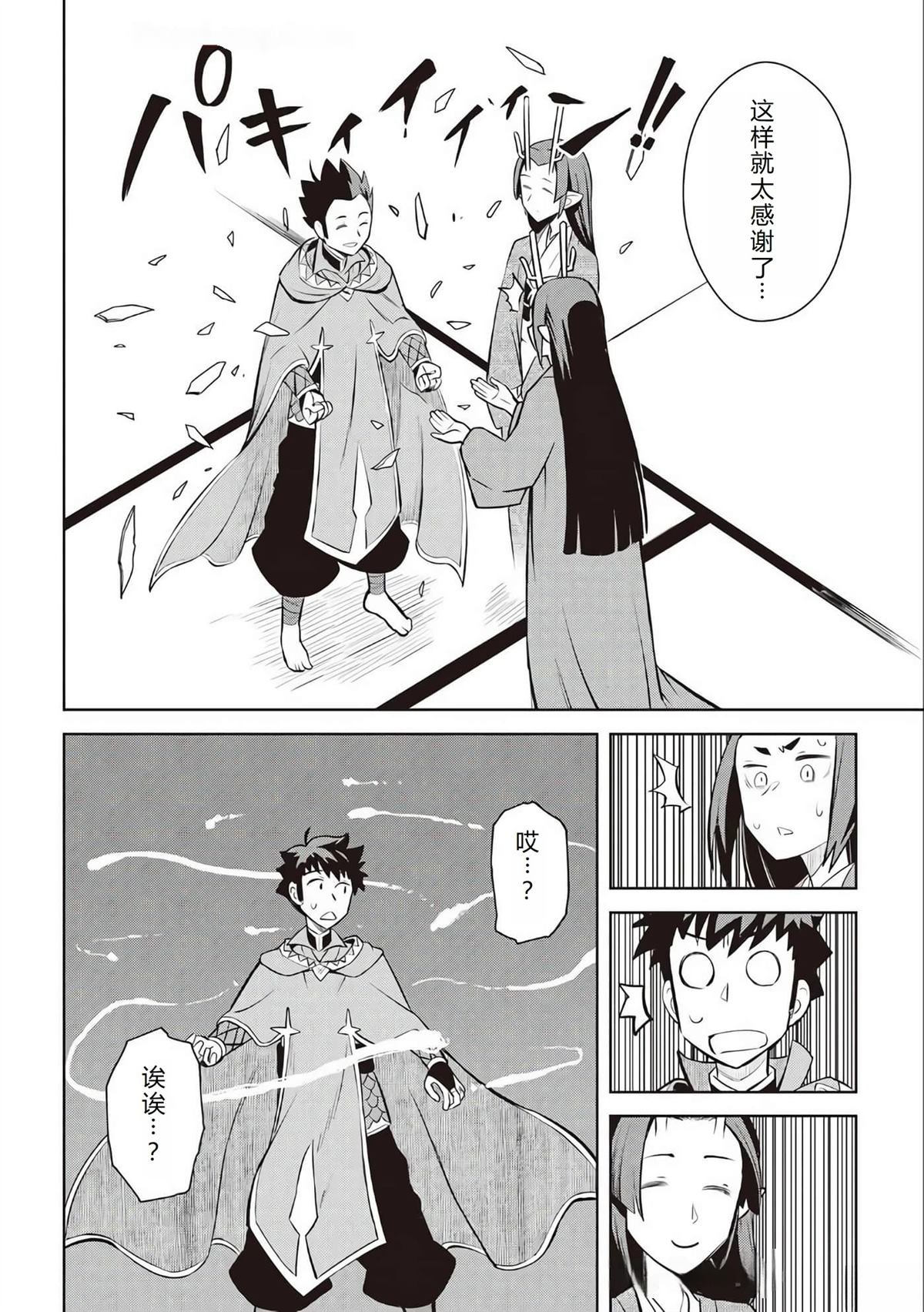 第76话