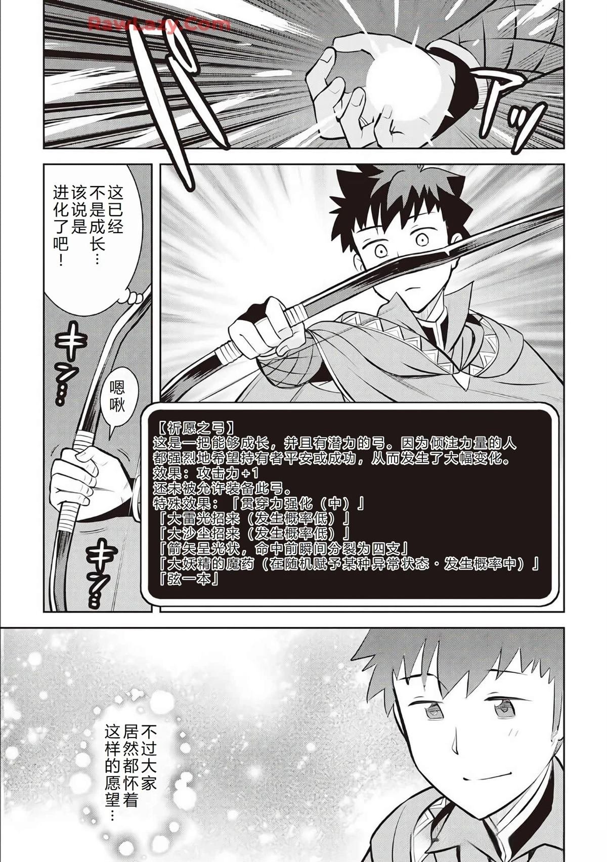 第76话