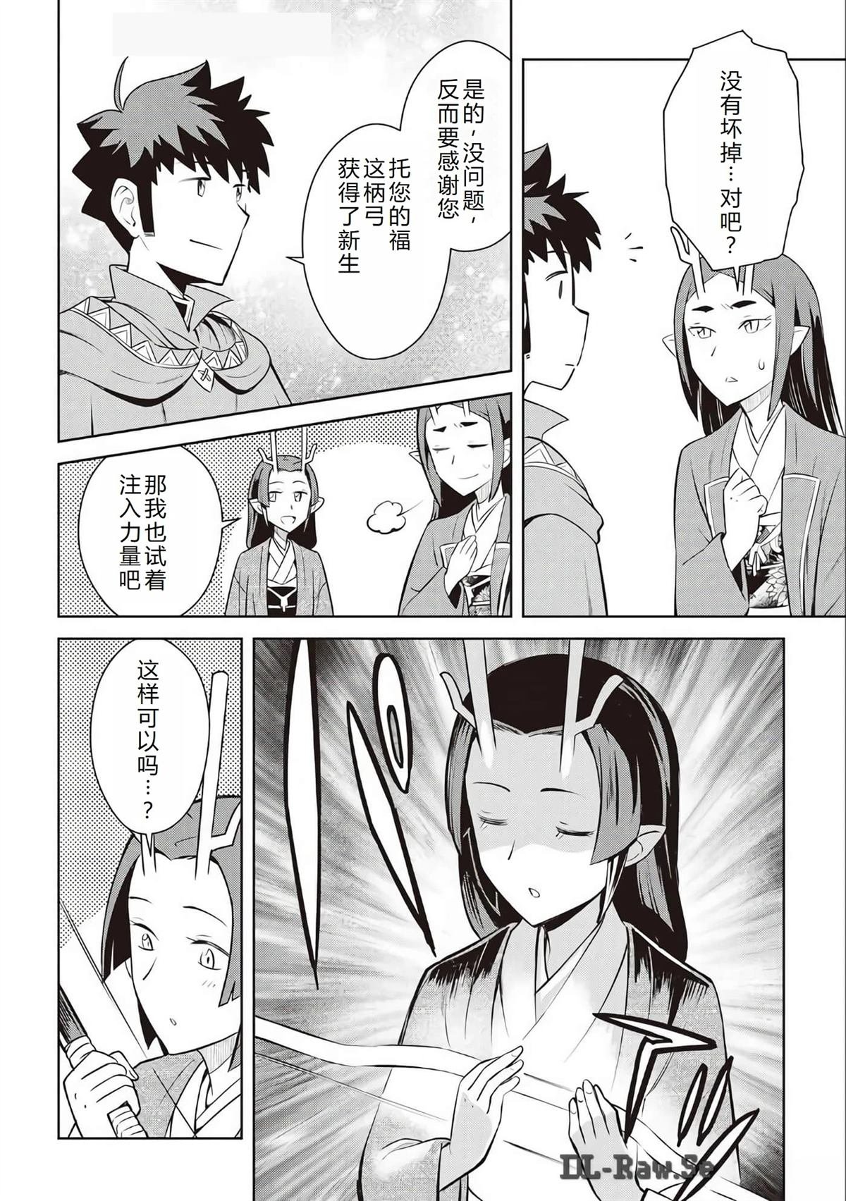 第76话
