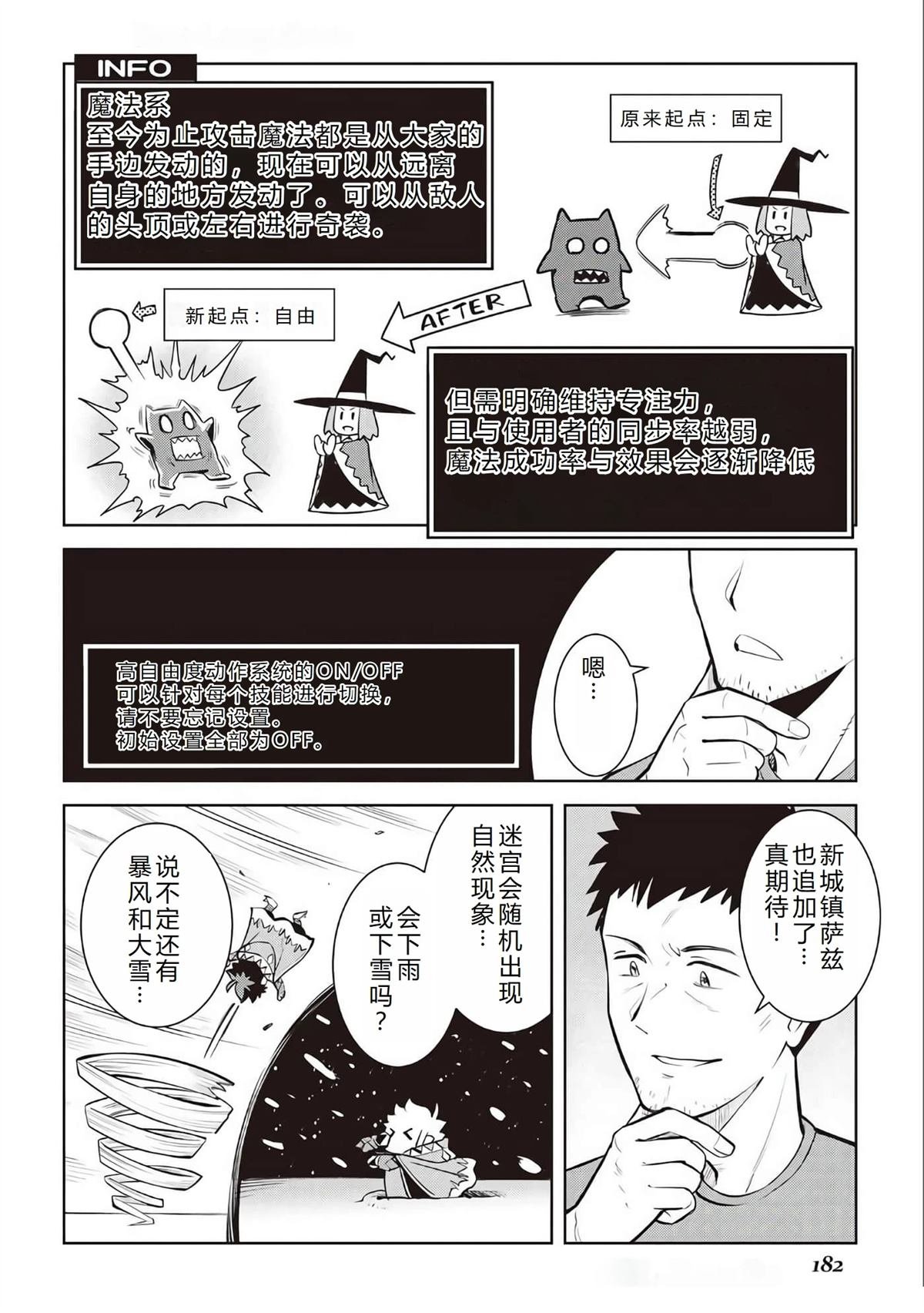 第77话