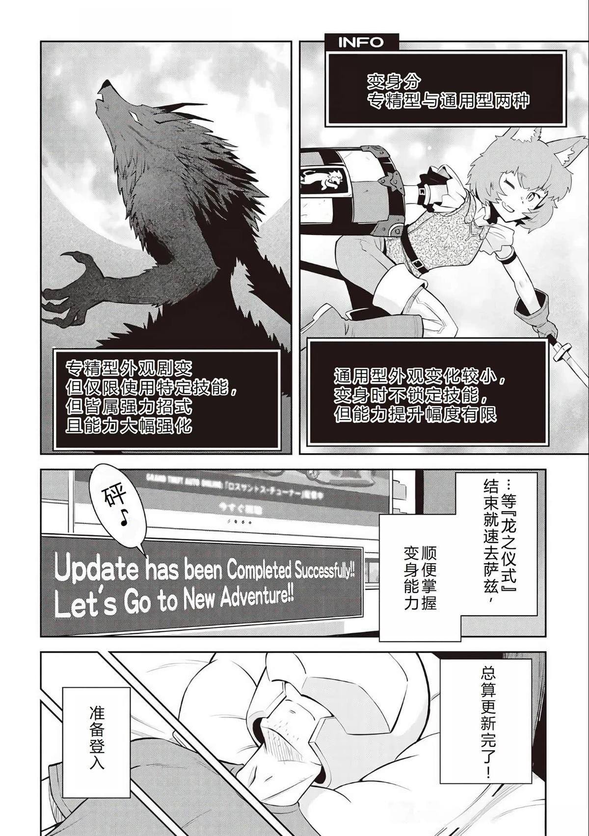 第77话