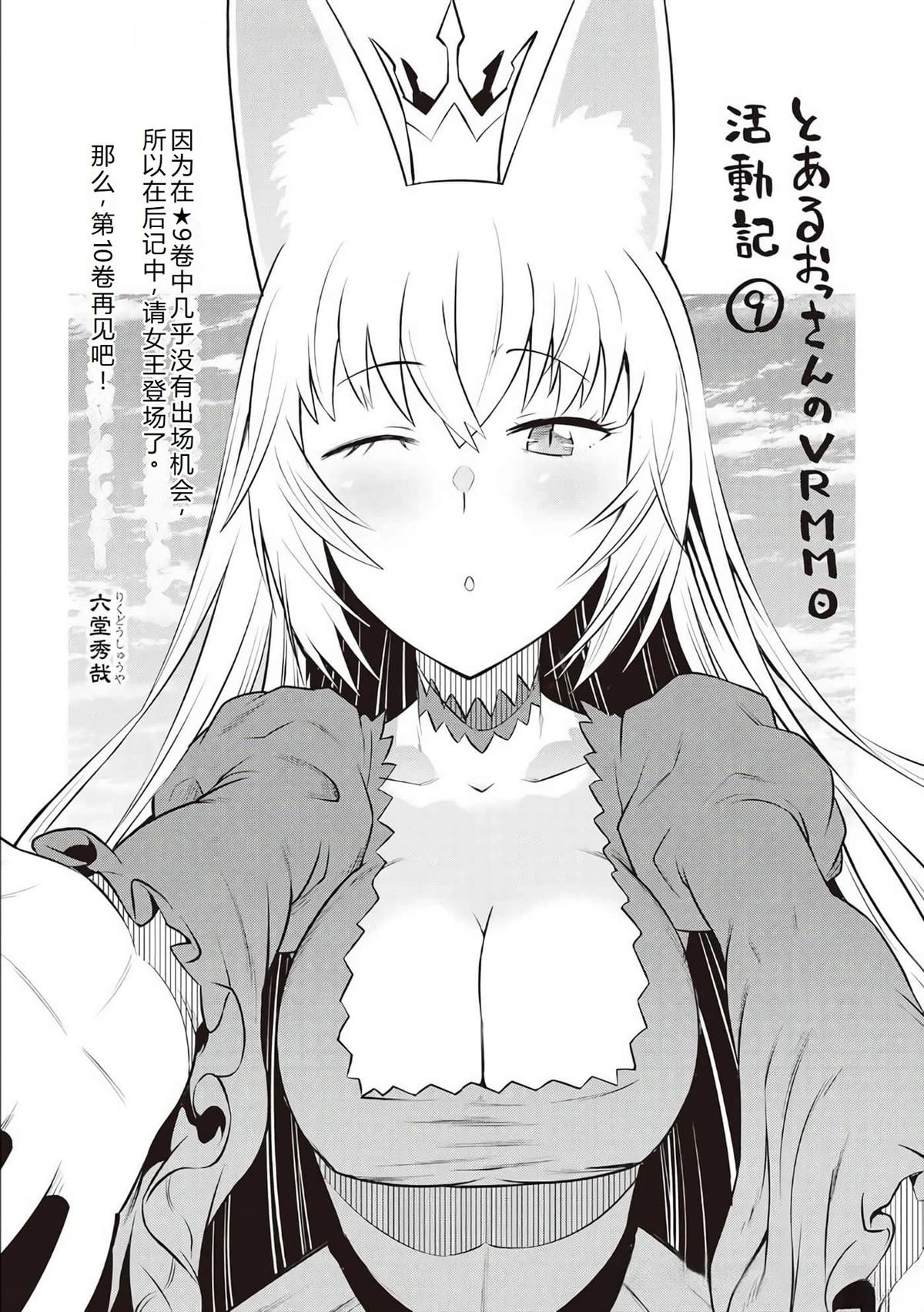 第77话