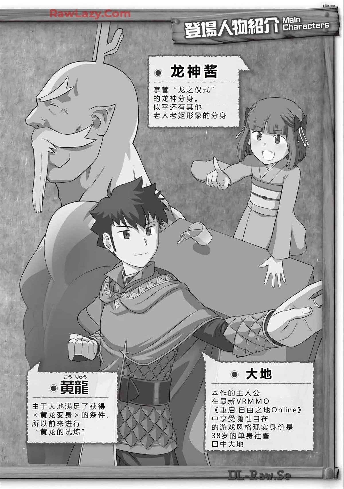 第78话