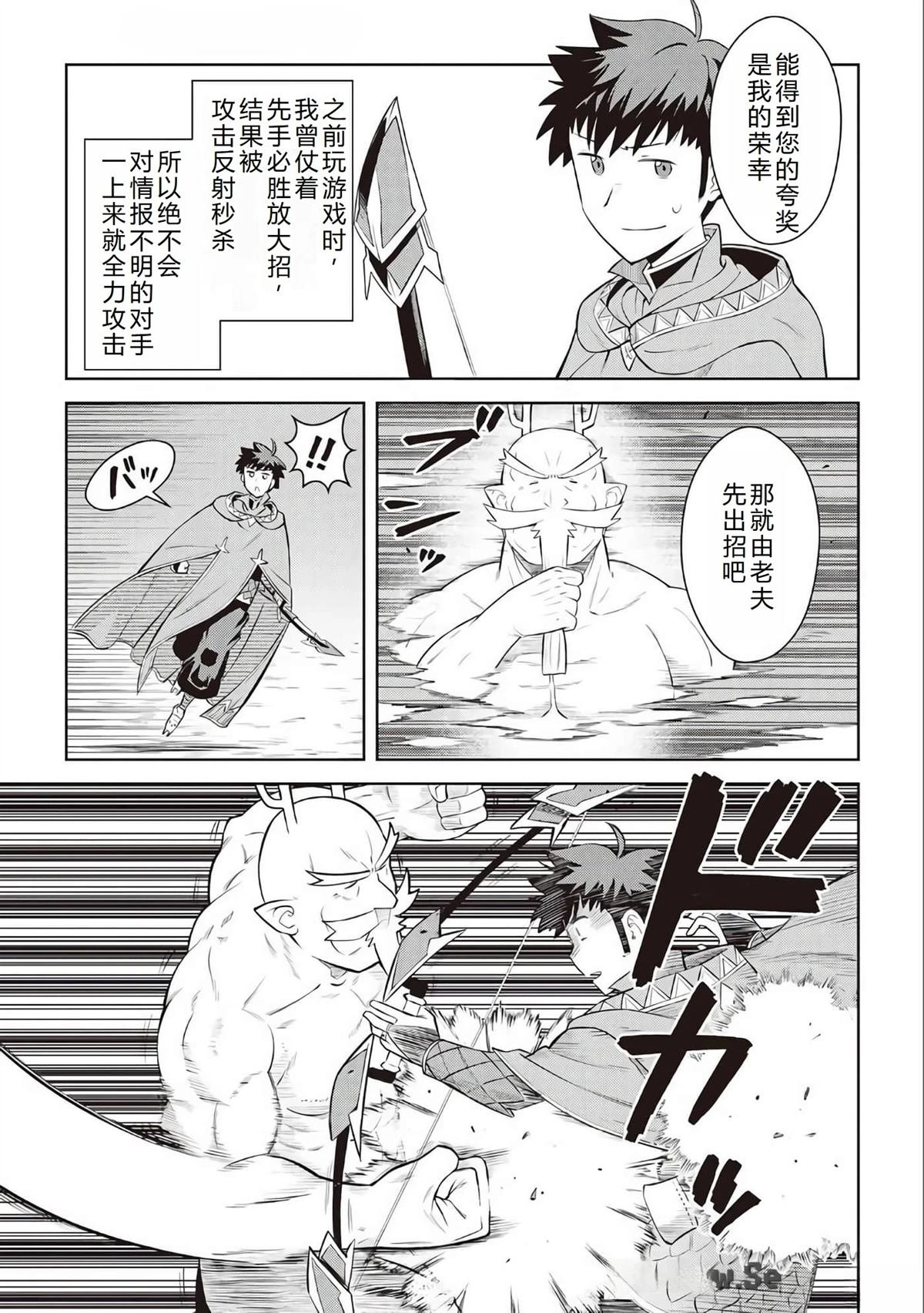 第78话