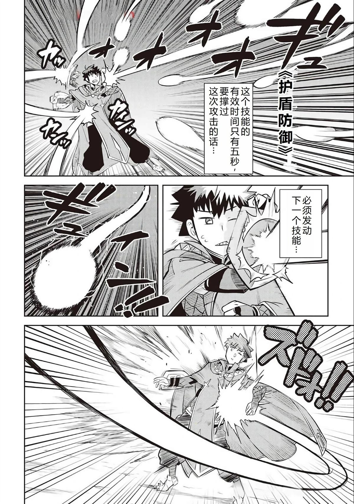 第78话