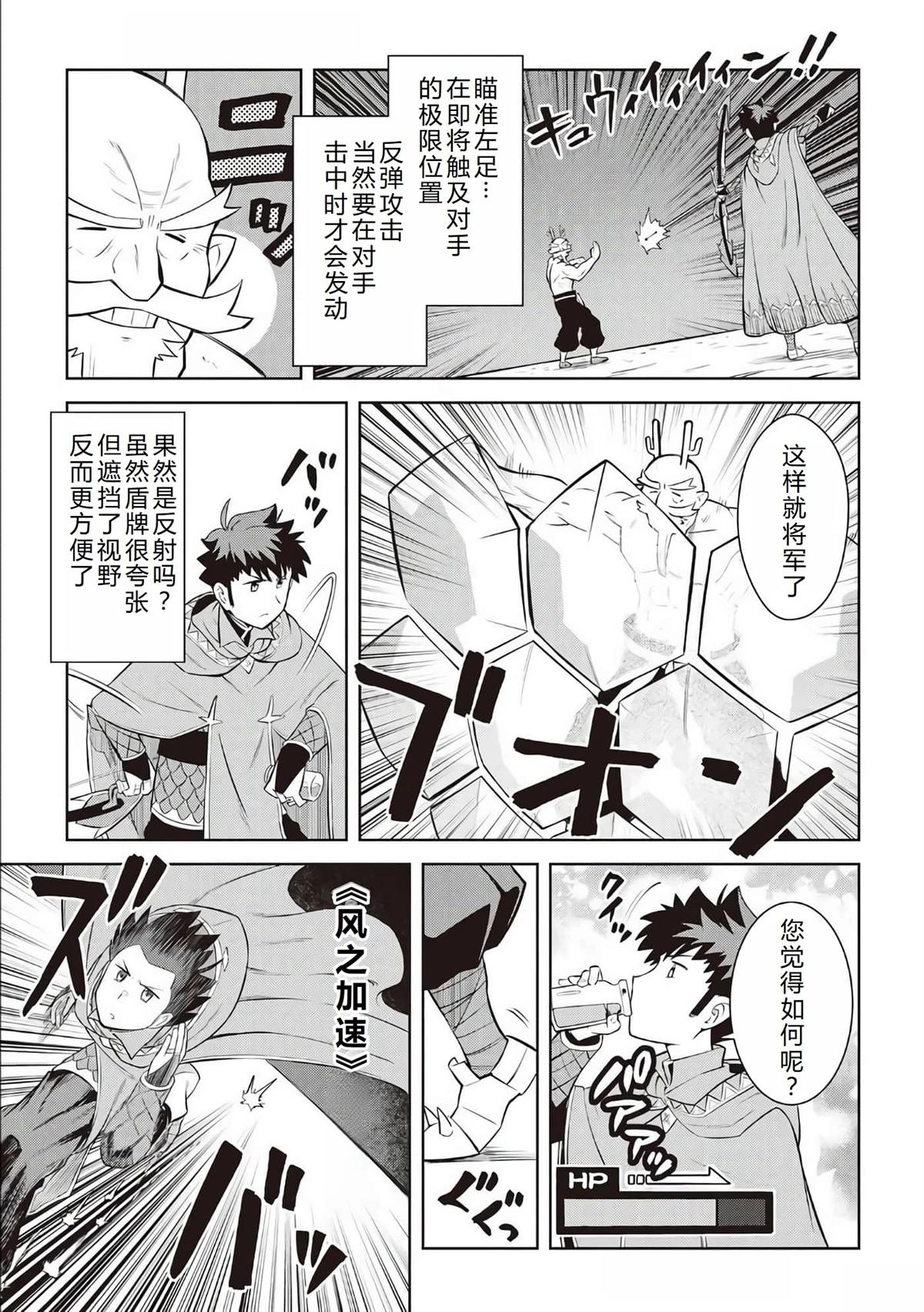 第78话