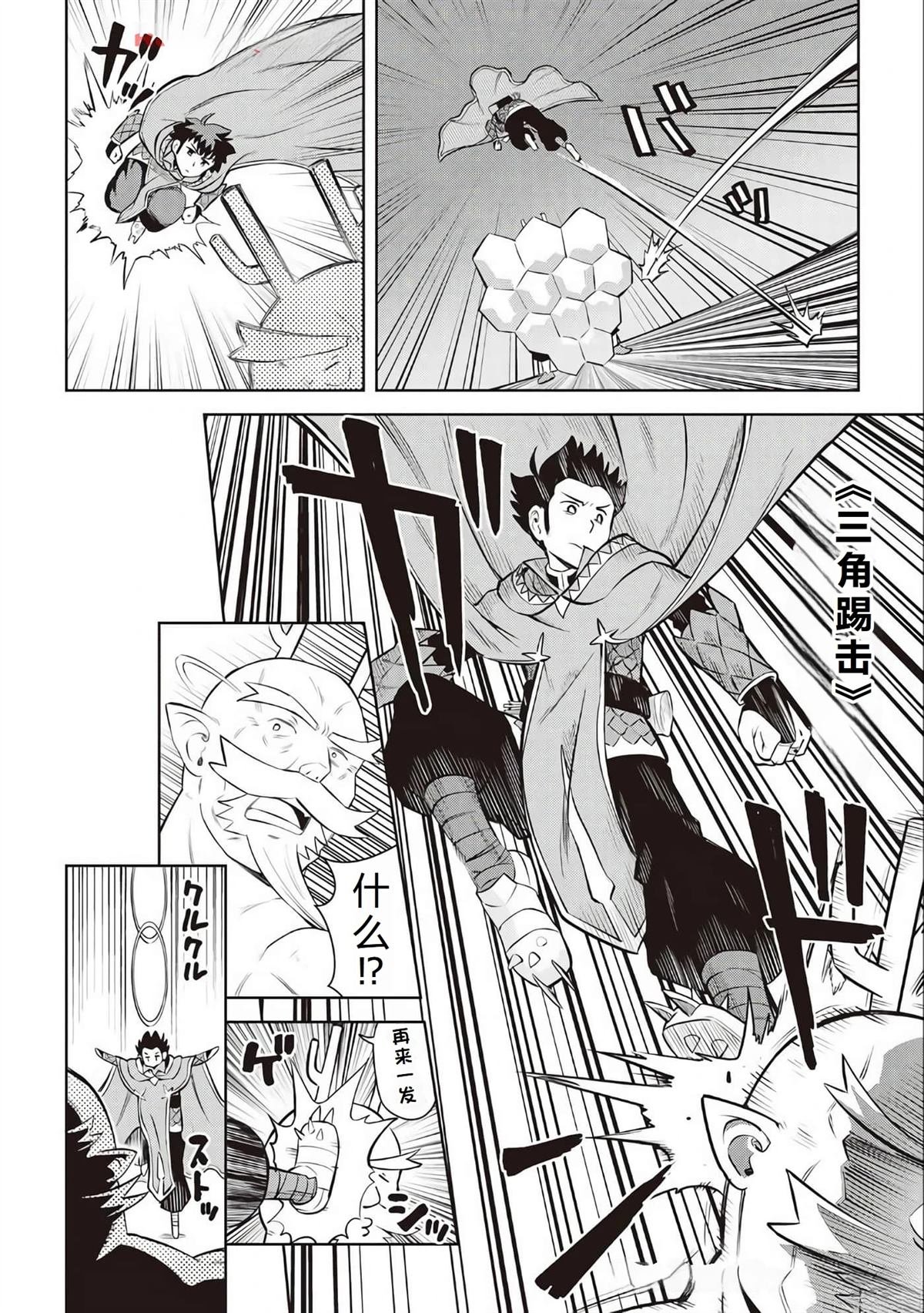 第78话