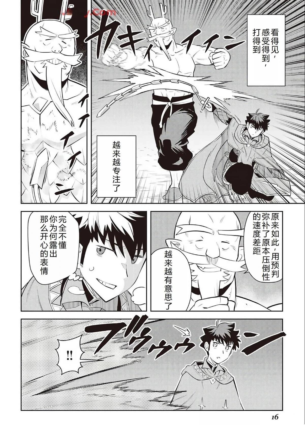 第78话