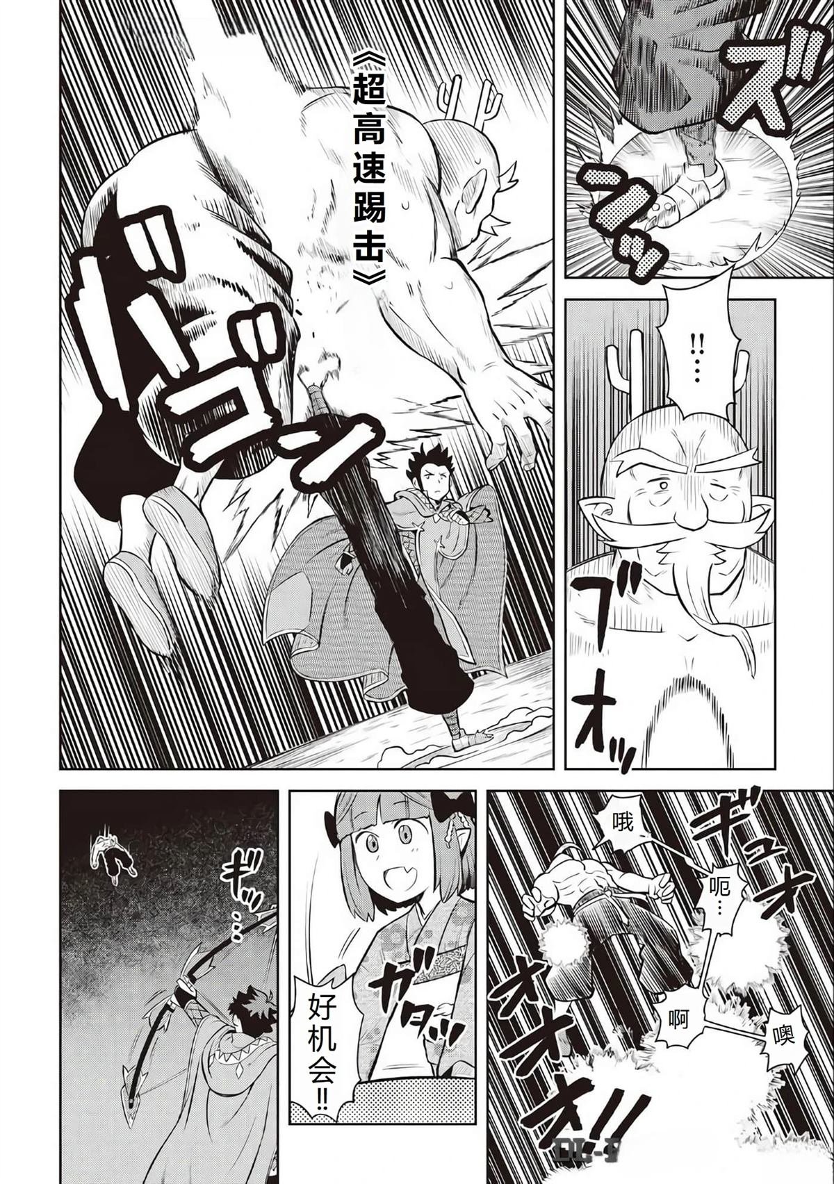 第78话