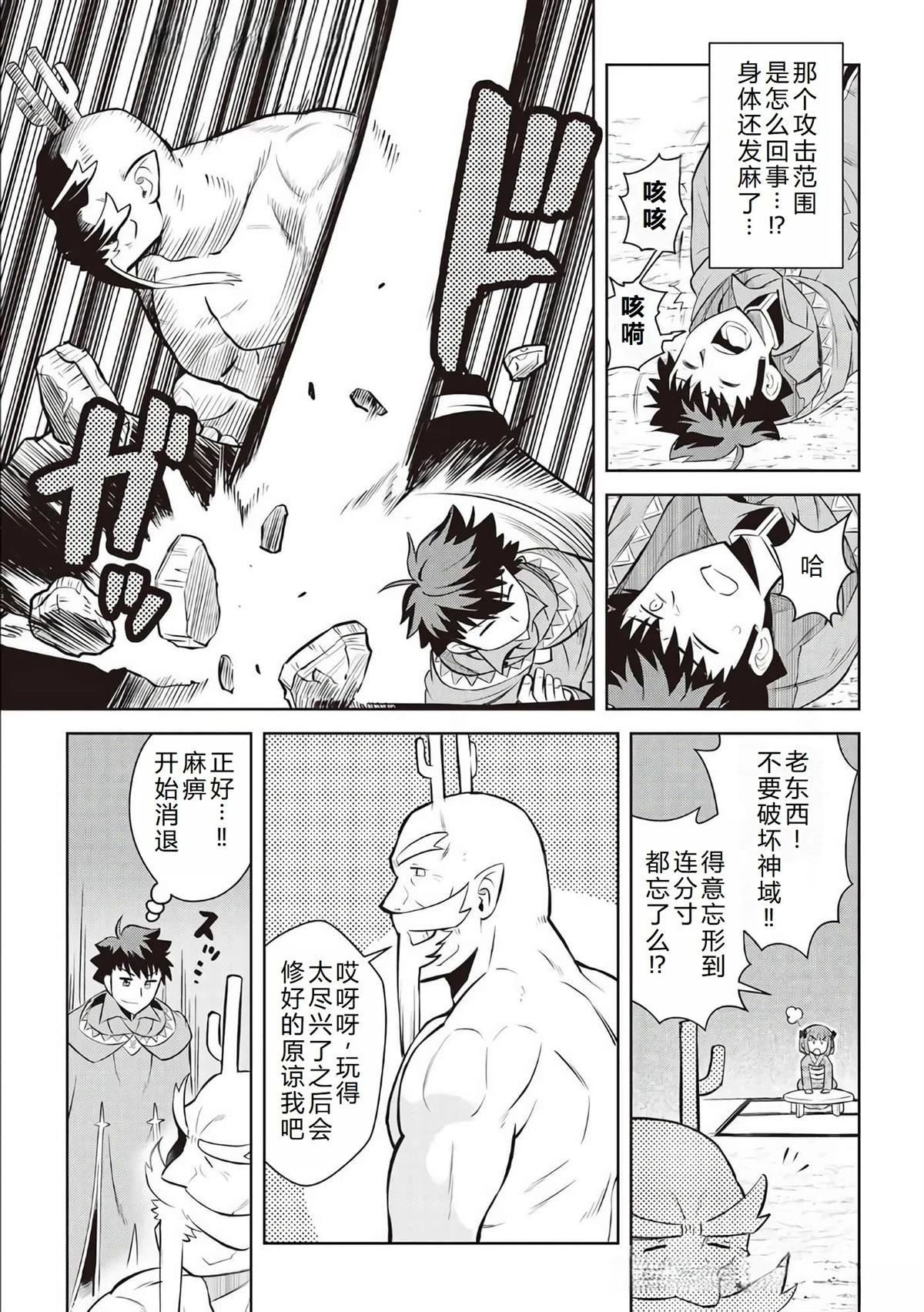 第78话