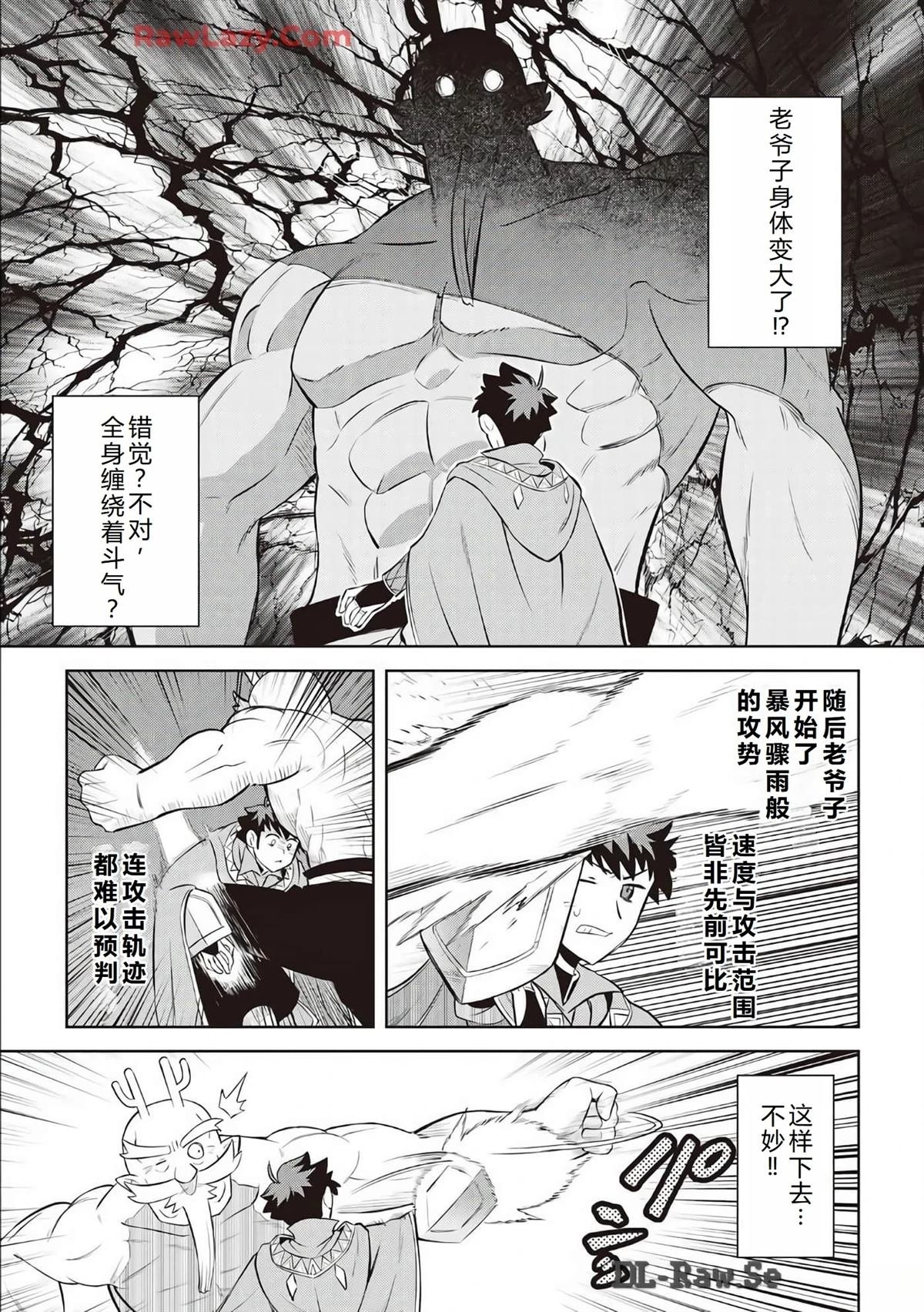 第78话