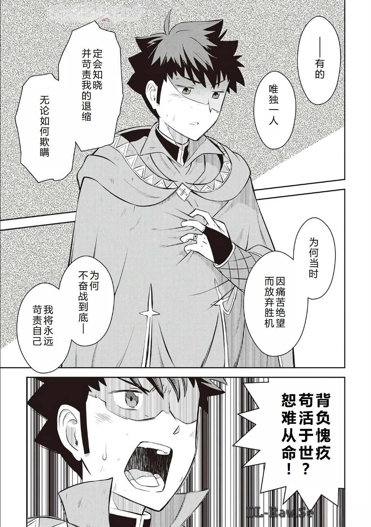 第78话