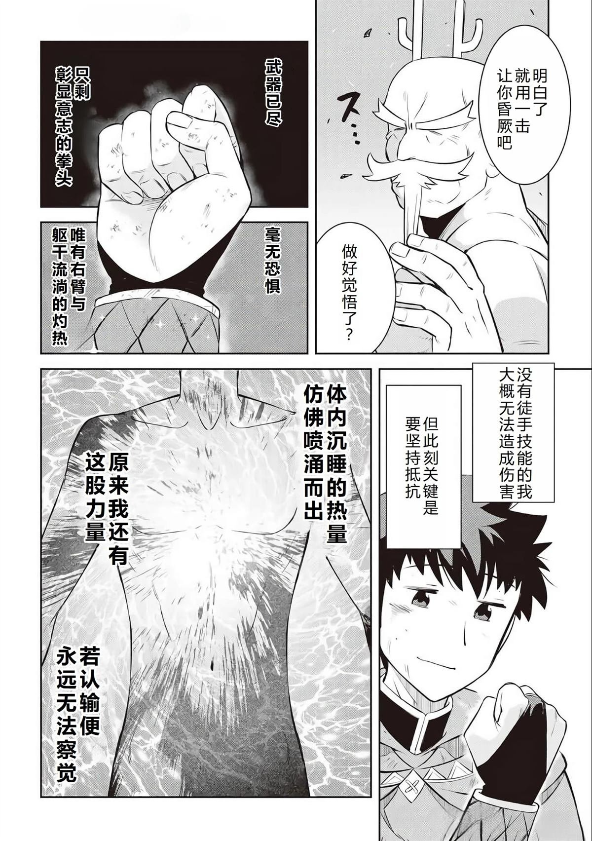 第78话