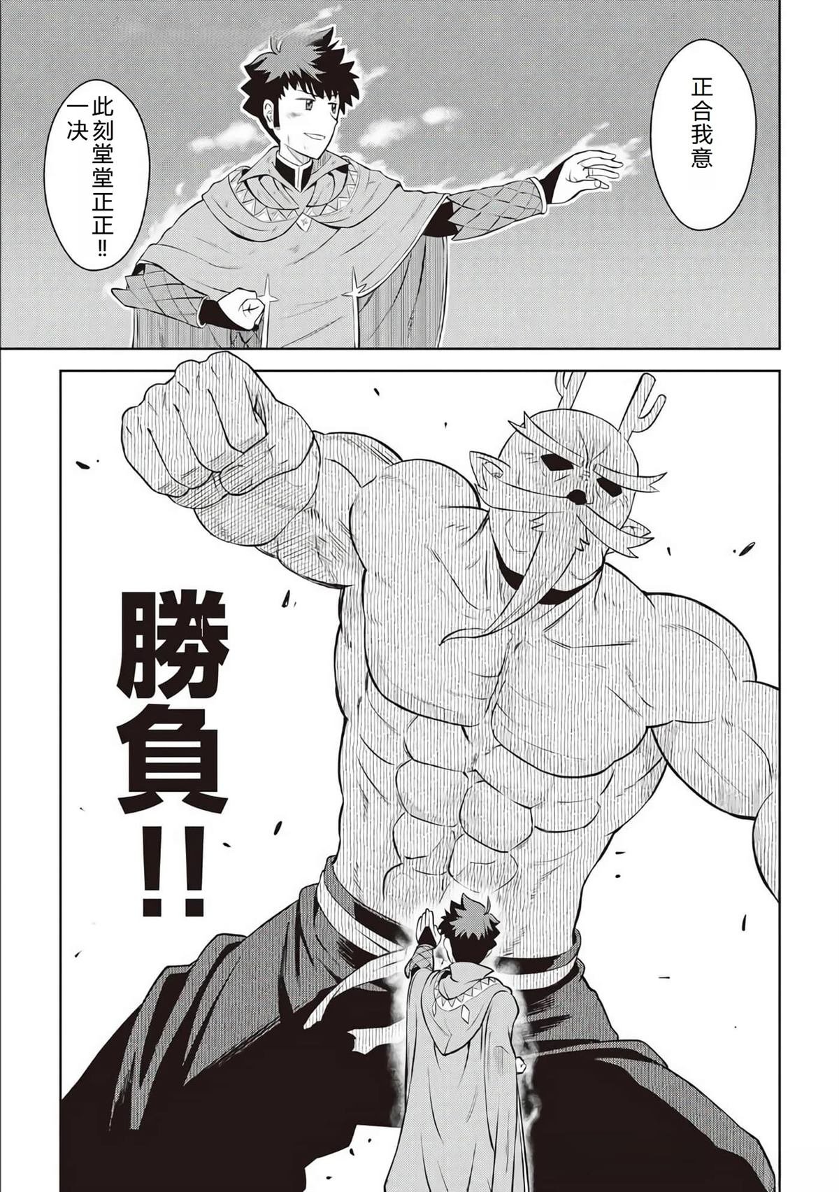 第78话