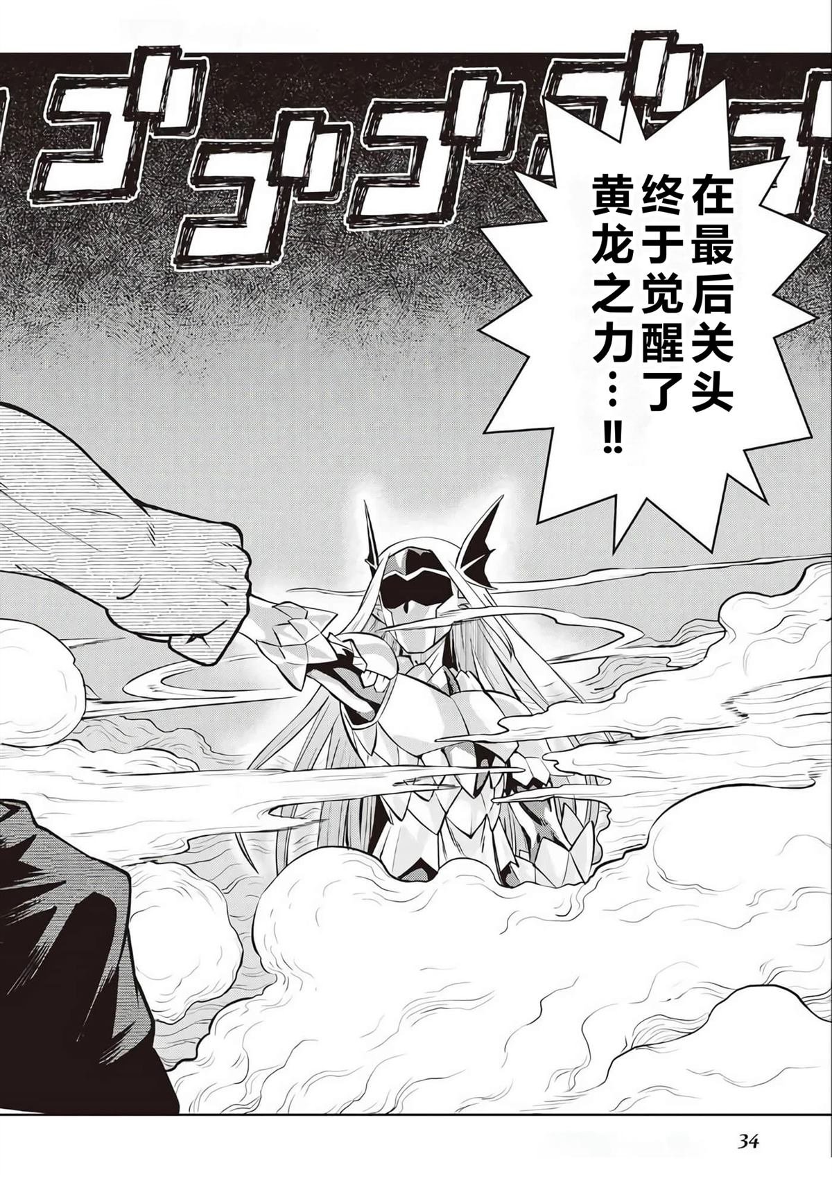 第79话
