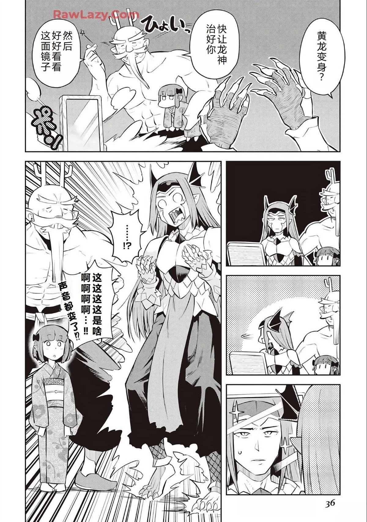 第79话