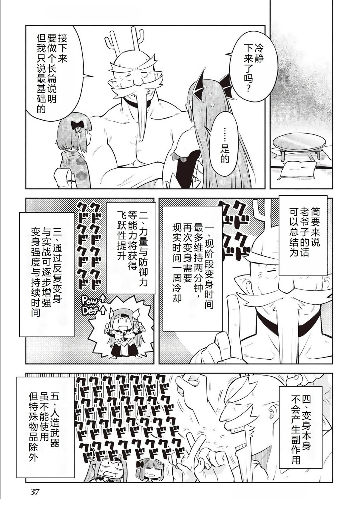 第79话