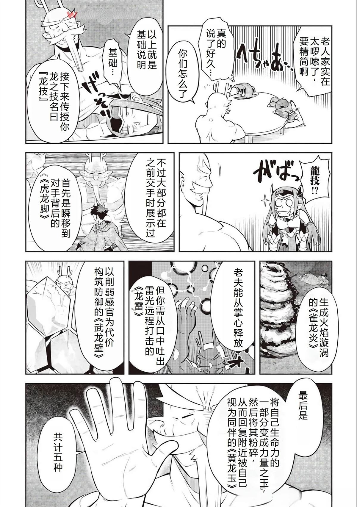 第79话