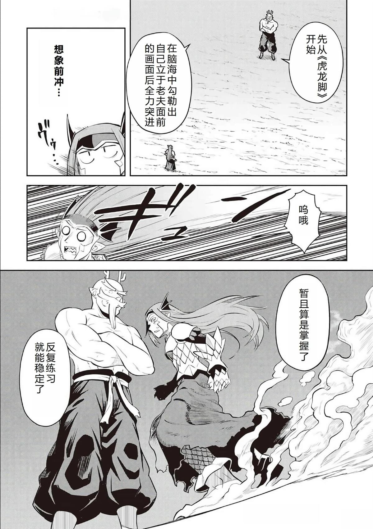 第79话