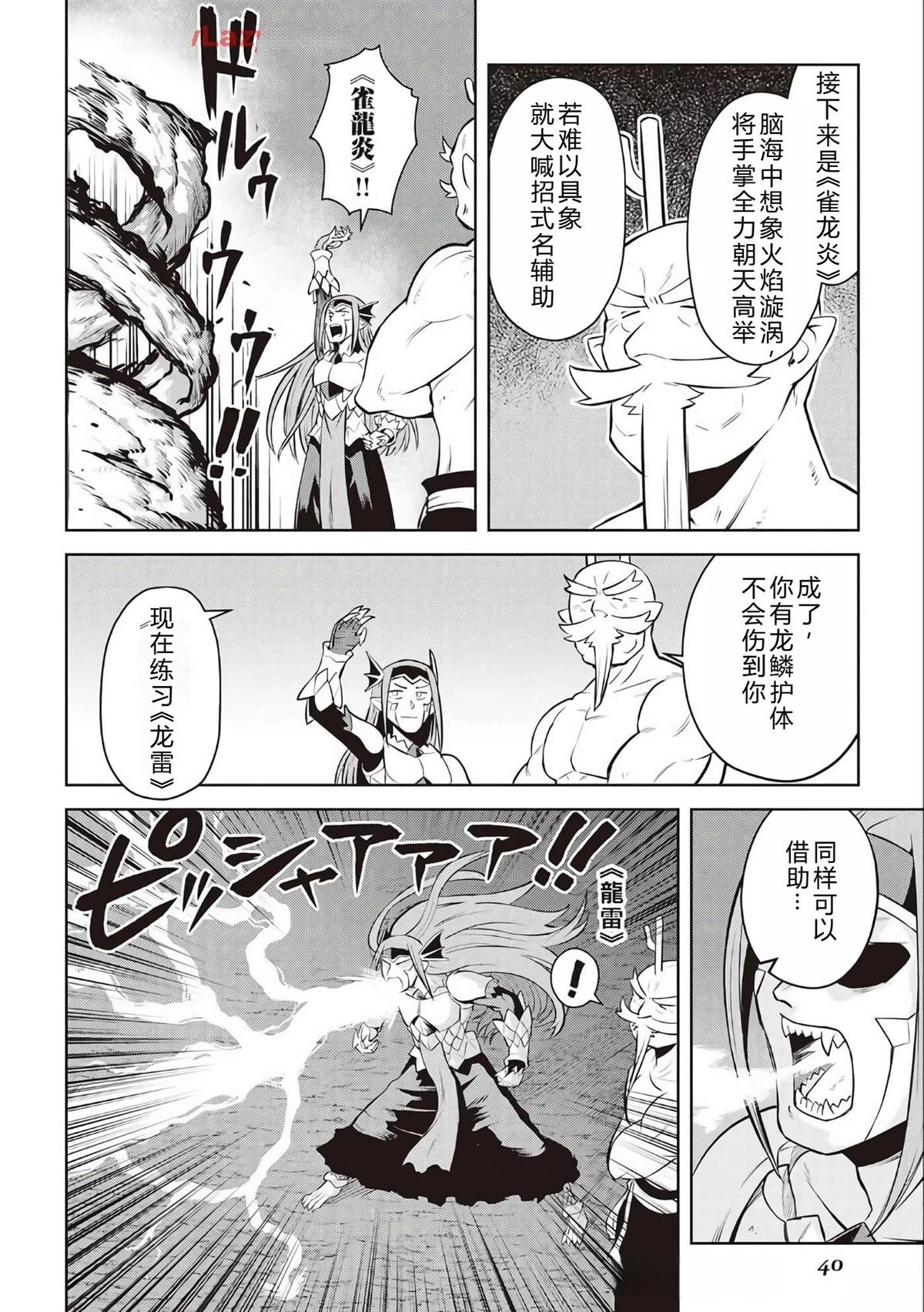 第79话