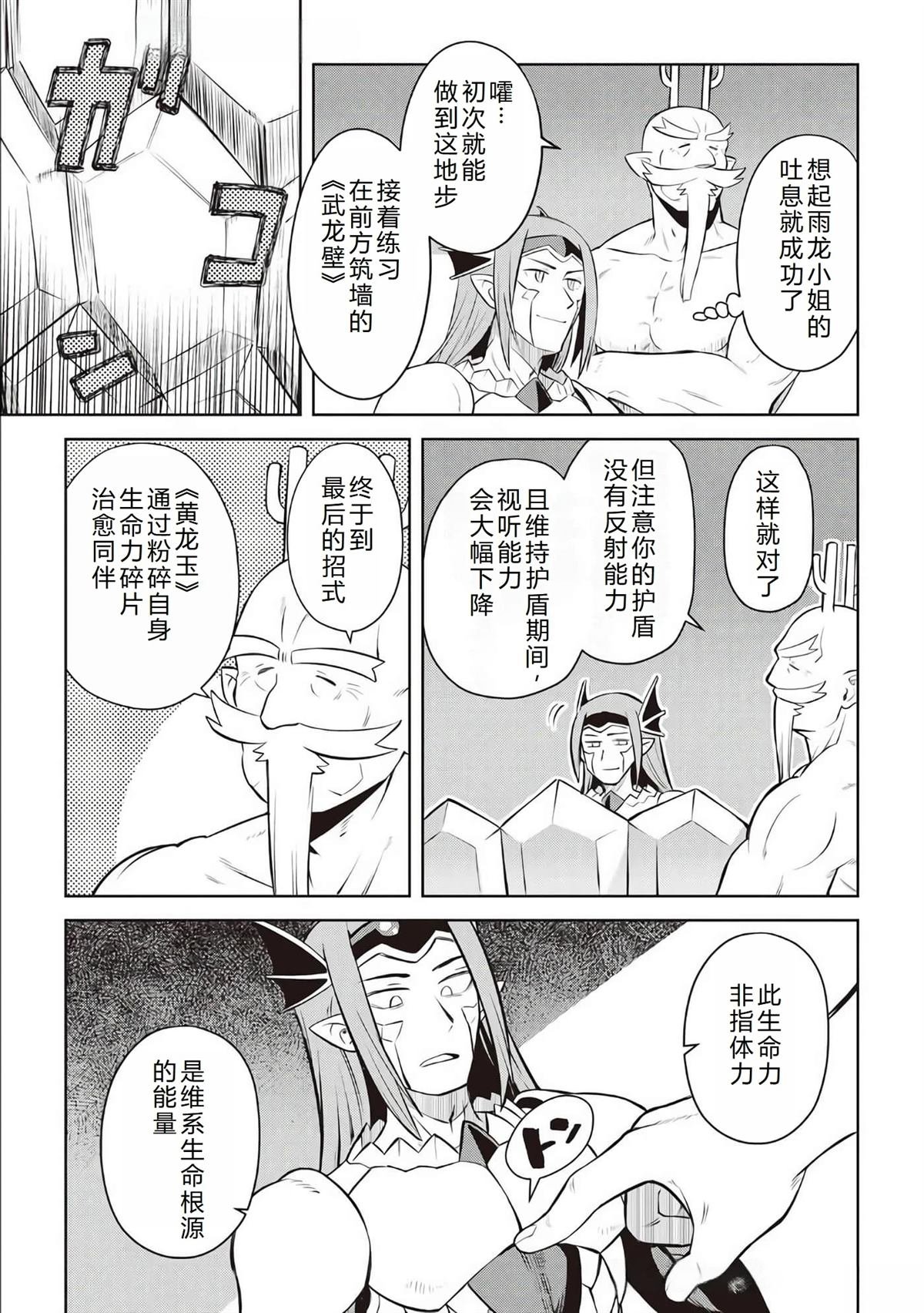 第79话