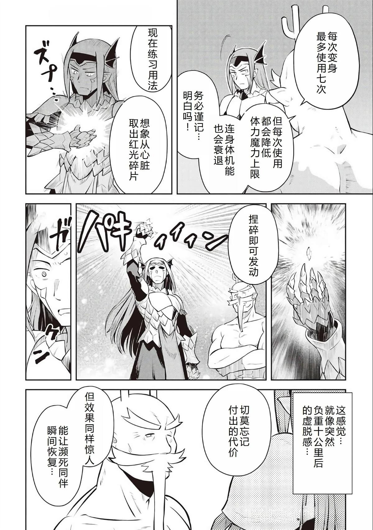 第79话