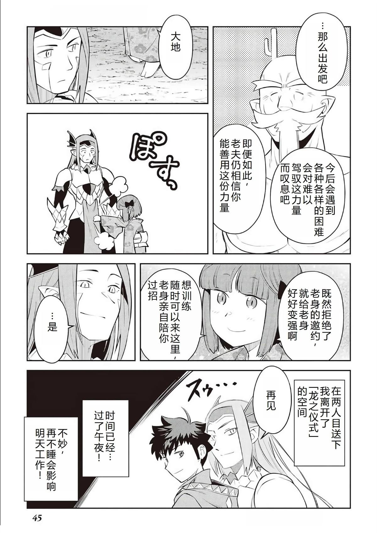 第79话
