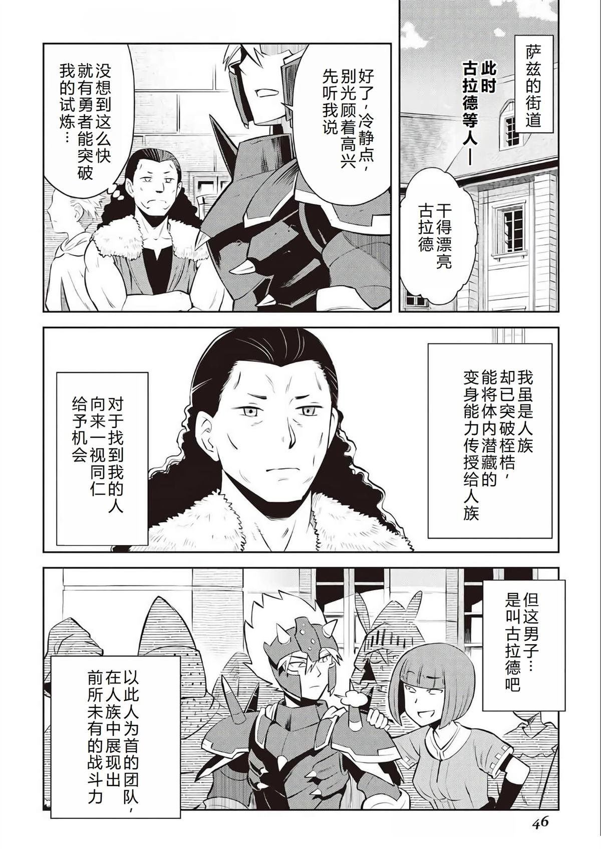 第79话