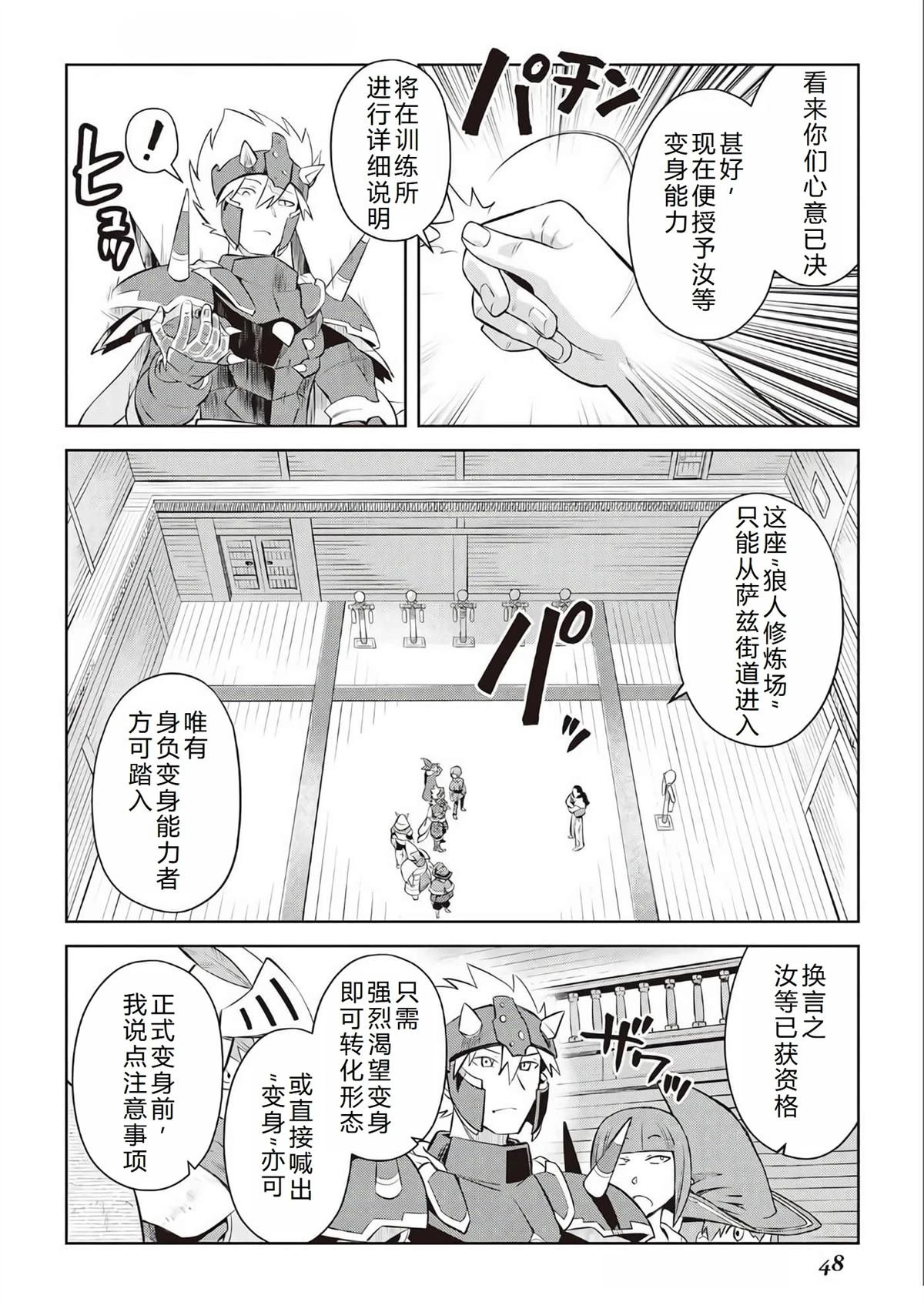 第79话