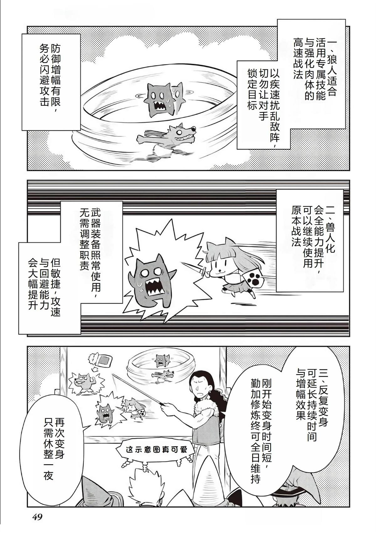 第79话