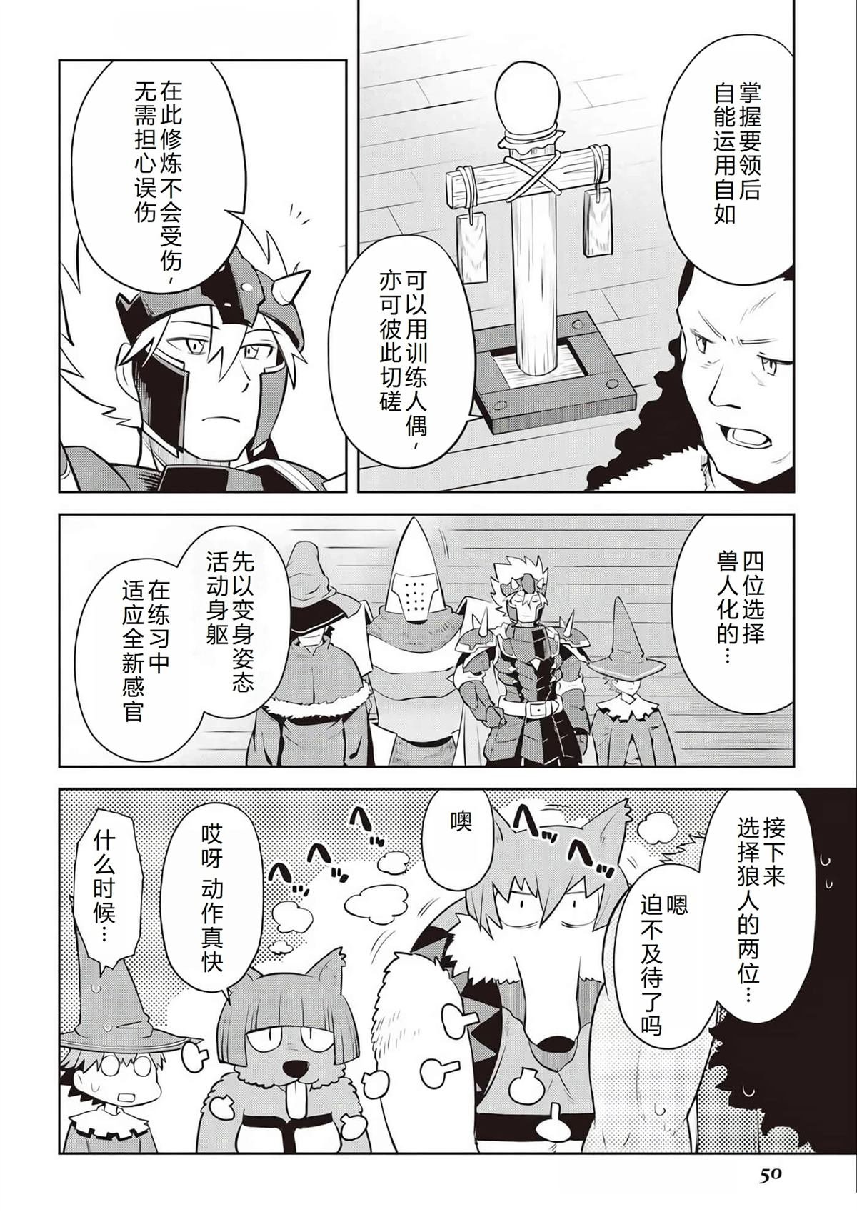 第79话