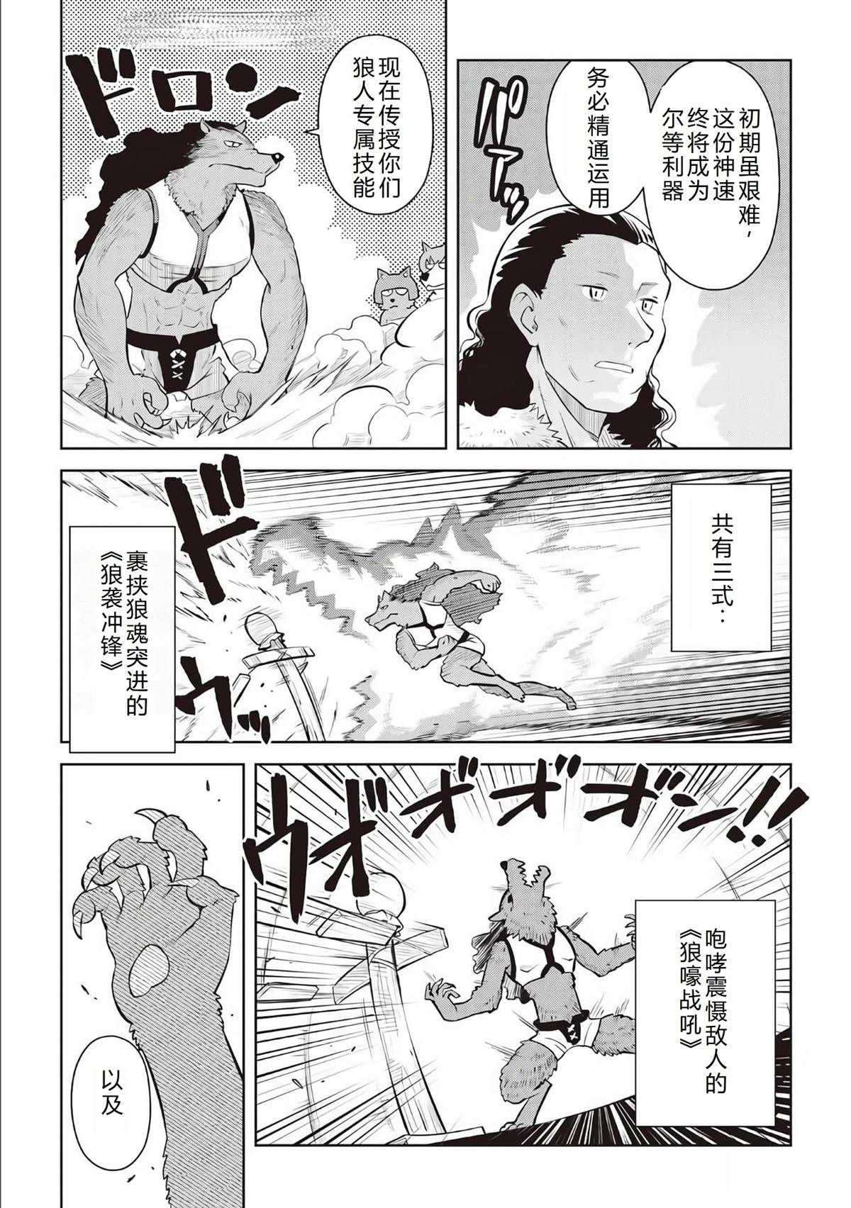 第79话