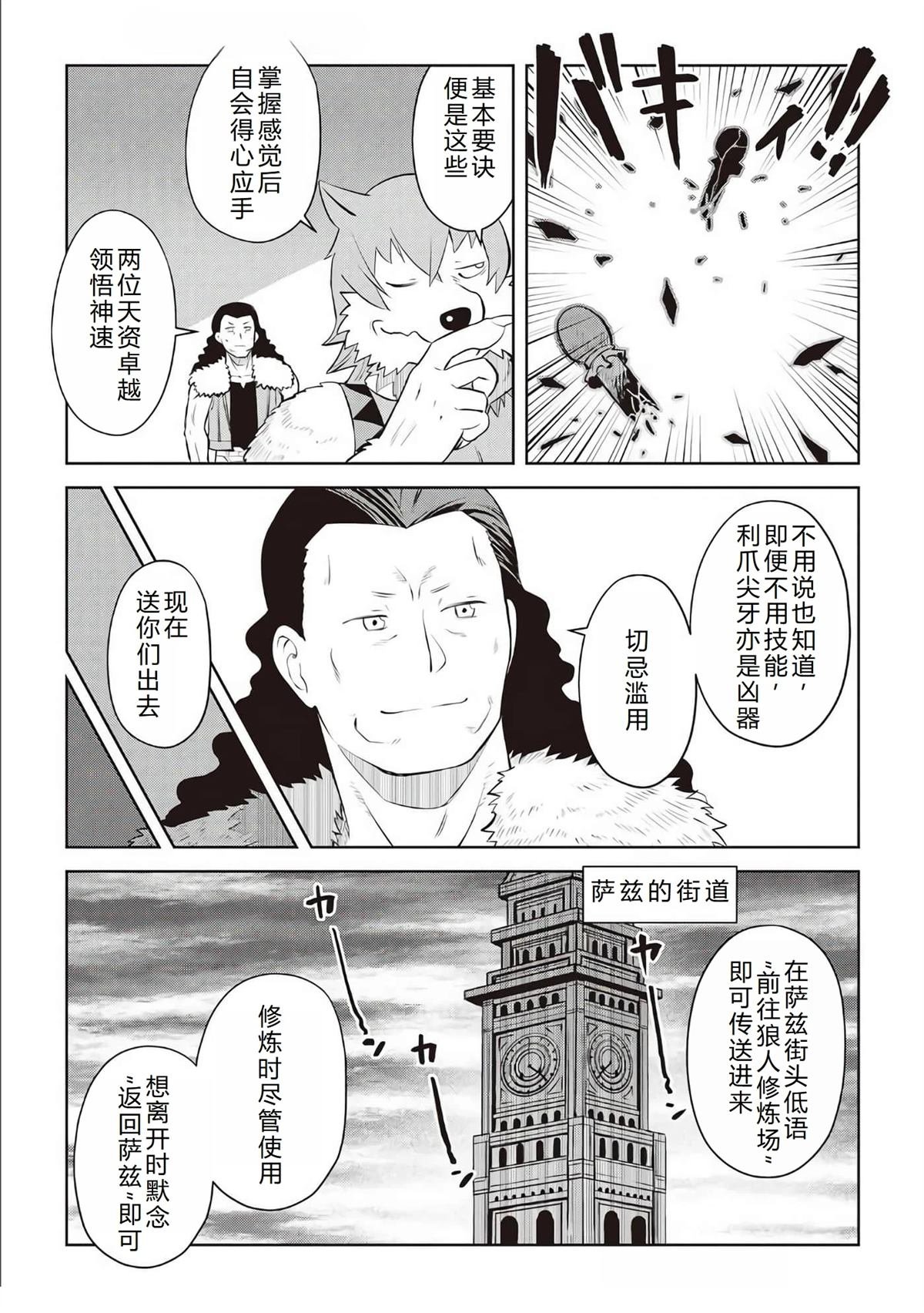 第79话