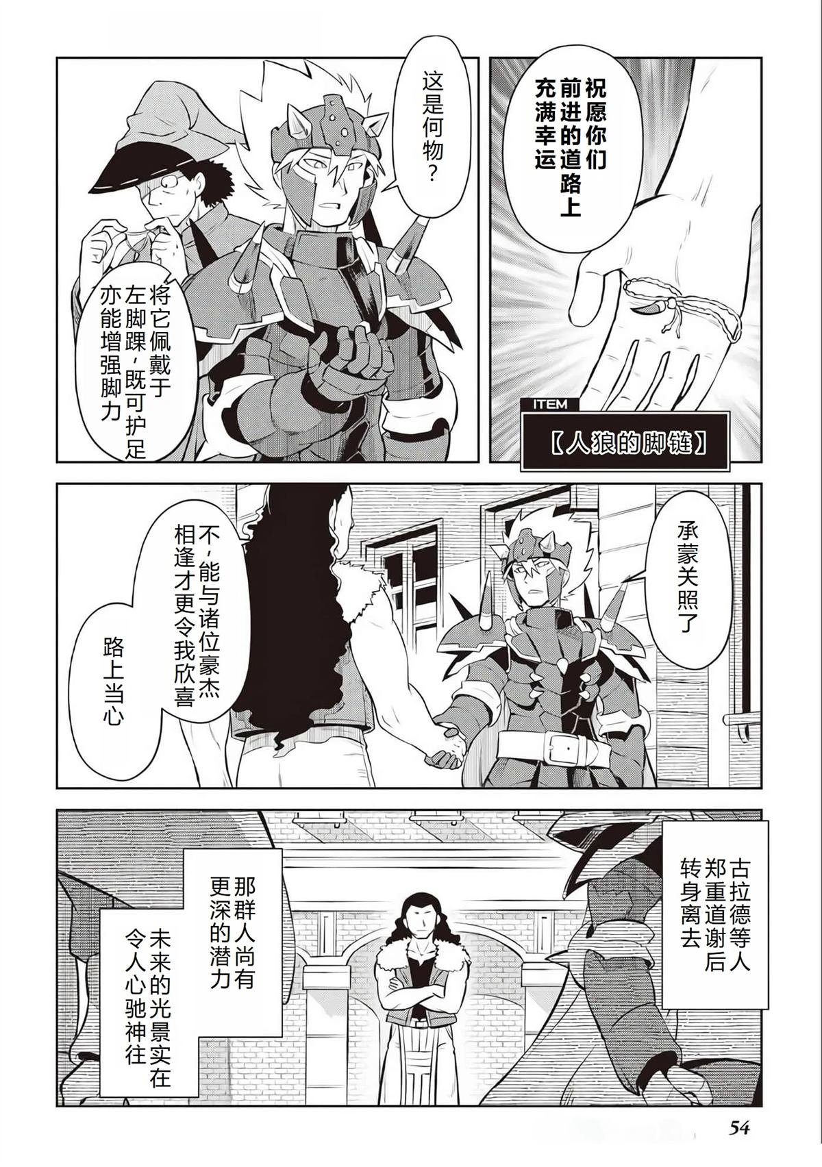 第79话