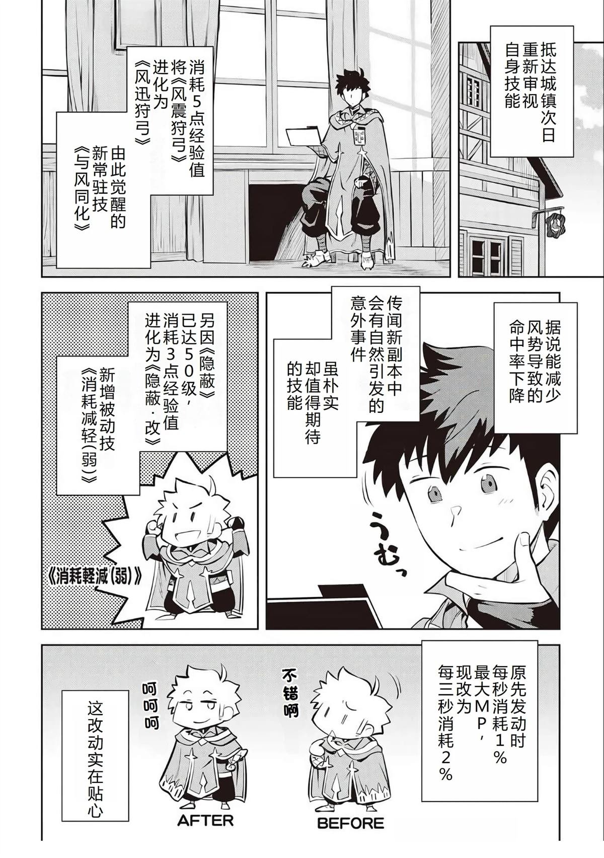 第80话