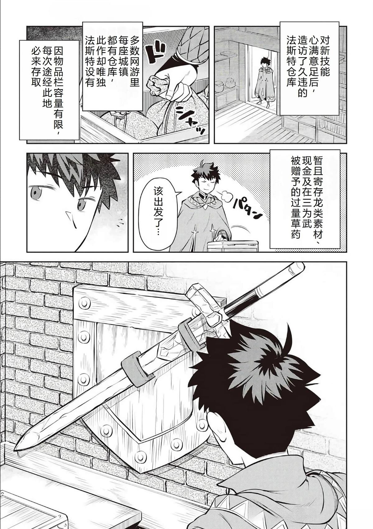 第80话