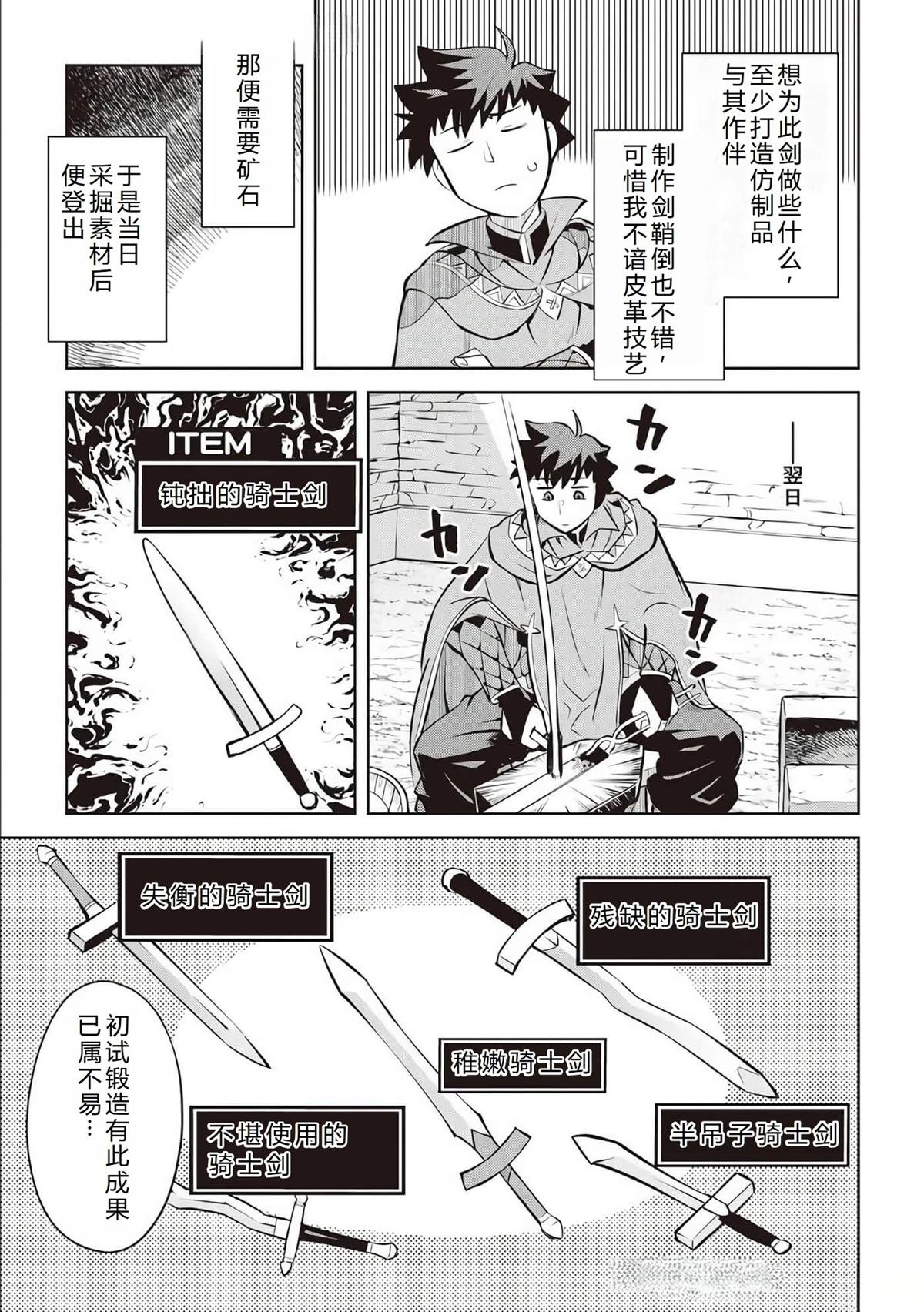 第80话