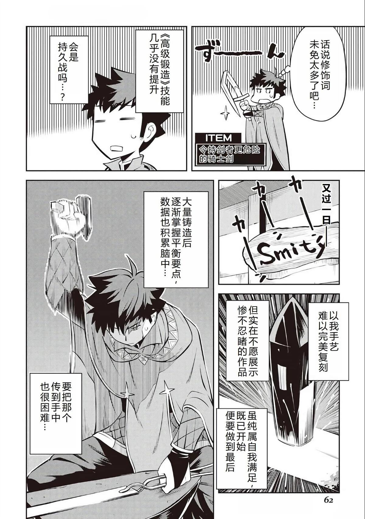 第80话