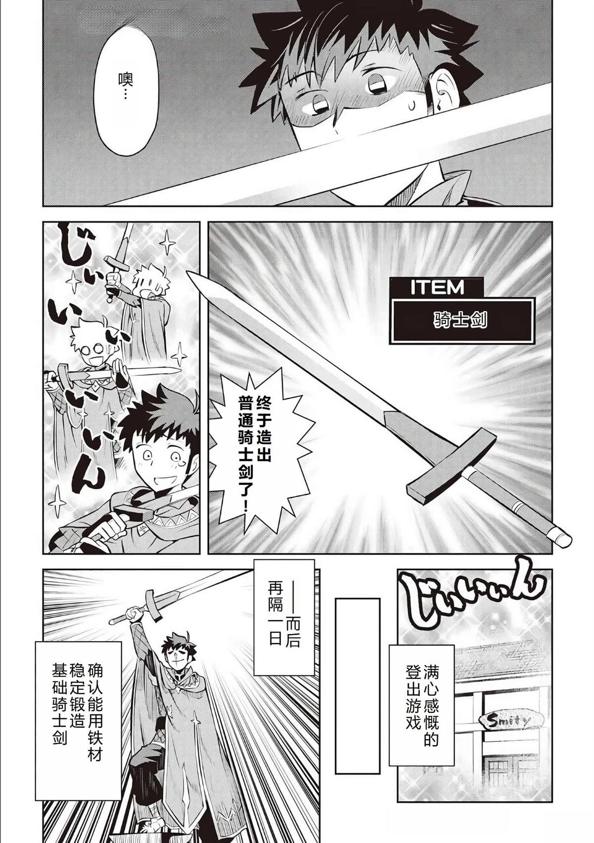 第80话