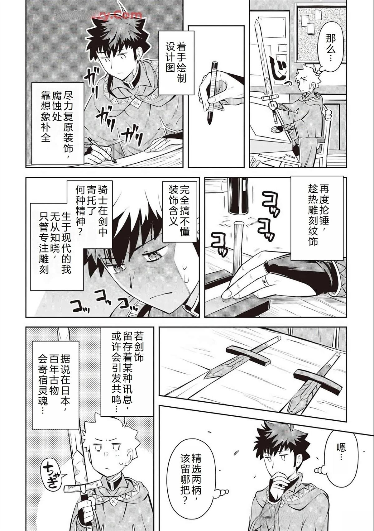 第80话