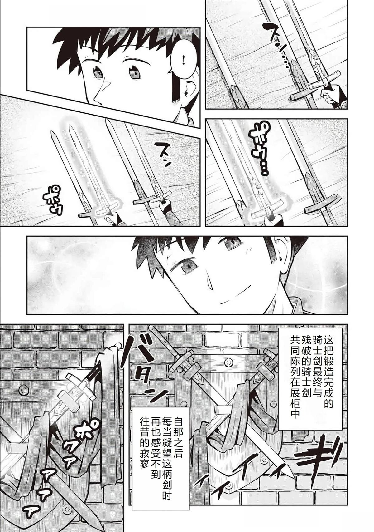 第80话